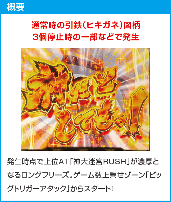 Lパチスロ ありふれた職業で世界最強