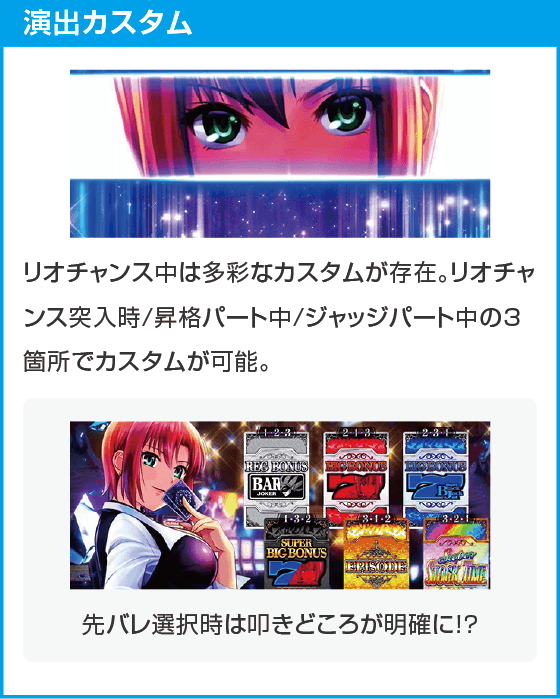 スマスロスーパーブラックジャック