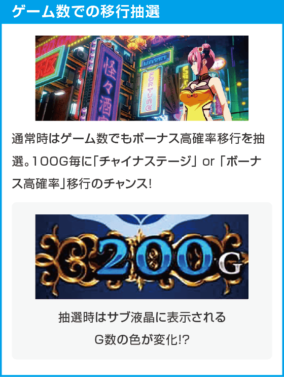 スマスロスーパーブラックジャック