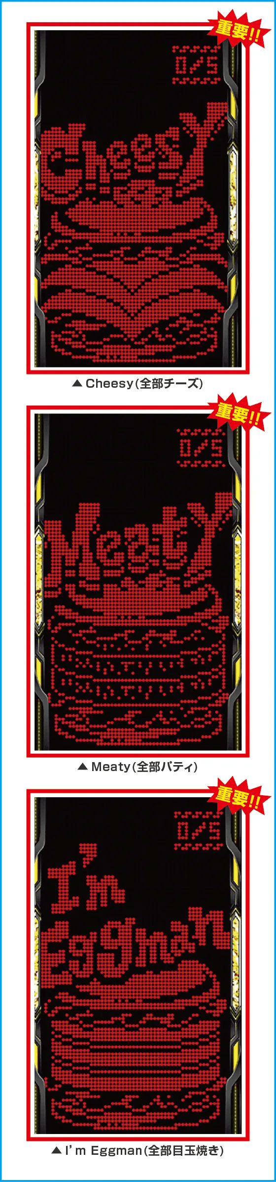 A-SLOT+ ディスクアップ ULTRAREMIX