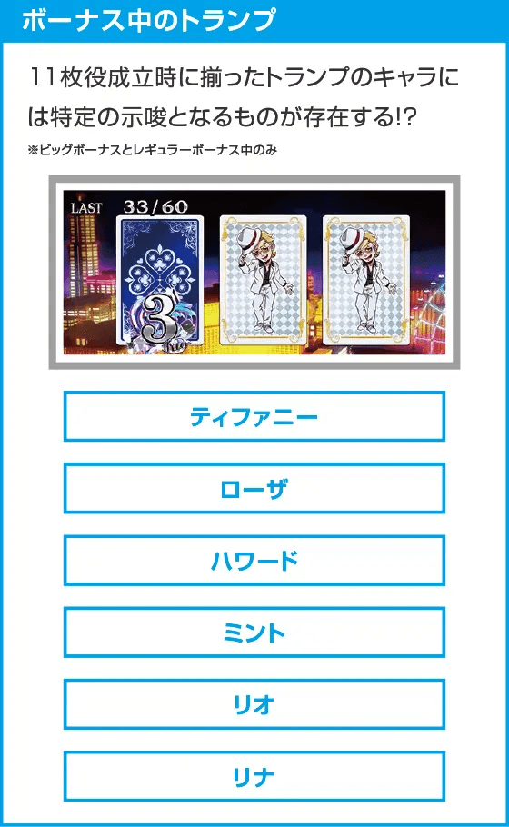 スマスロスーパーブラックジャック