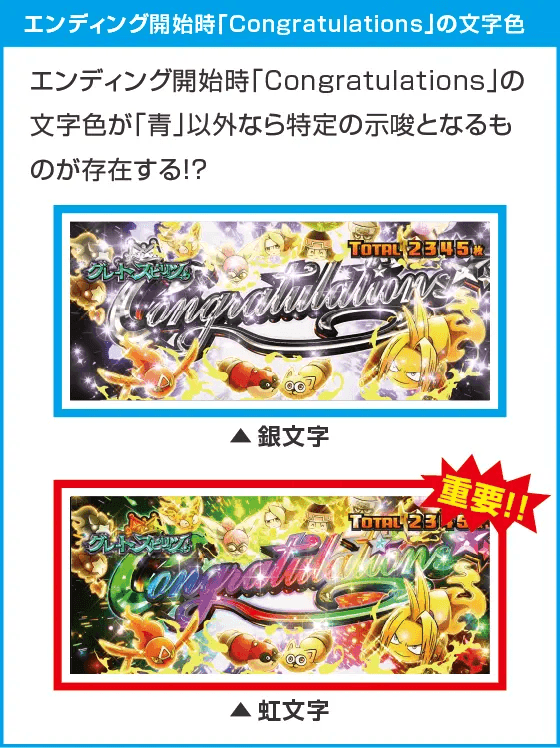 スマスロ シャーマンキング