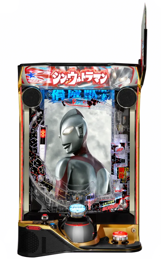 img_e_shin_ultraman.webp