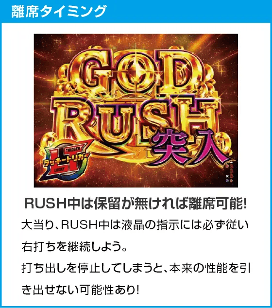 eフィーバーダンジョンに出会いを求めるのは間違っているだろうか2のスペック