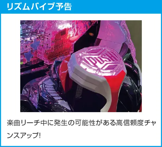 Ｐバンドリ！ Light ver.のスペック