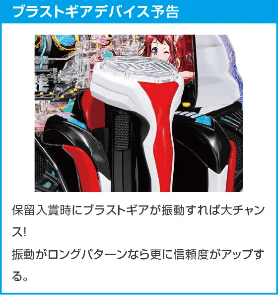 Ｐバンドリ！ Light ver.のスペック