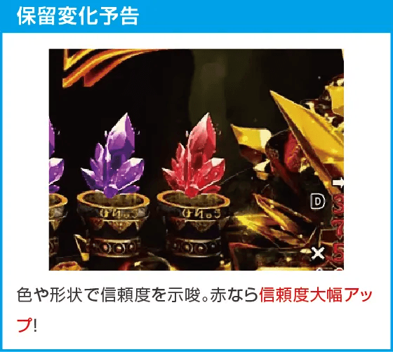 Pフィーバーダンジョンに出会いを求めるのは間違っているだろうか2のスペック