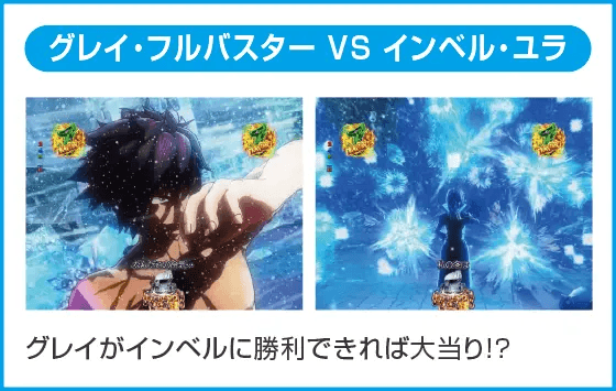 P FAIRY TAIL 89Ver.のスペック