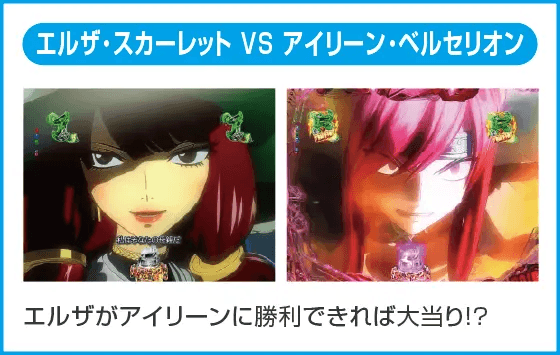 P FAIRY TAIL 89Ver.のスペック