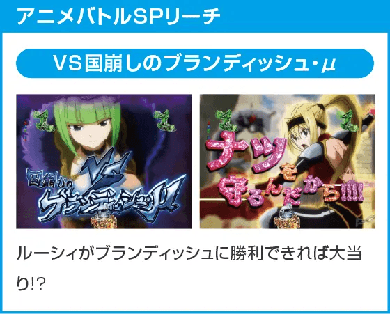 P FAIRY TAIL 89Ver.のスペック