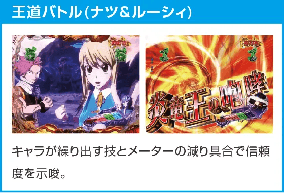 P FAIRY TAIL 89Ver.のスペック