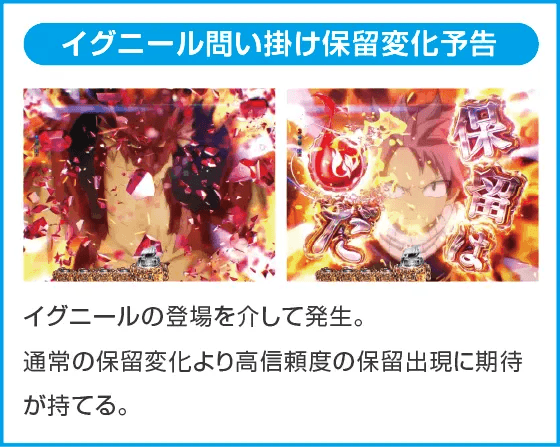 P FAIRY TAIL 89Ver.のスペック