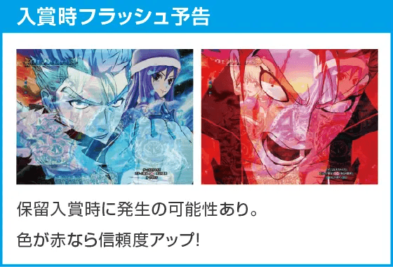 P FAIRY TAIL 89Ver.のスペック