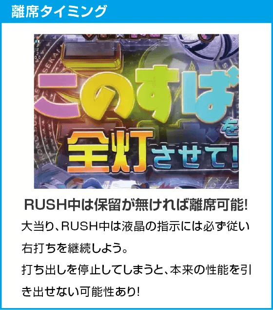 Pこの素晴らしい世界に祝福を！ ラッキートリガー129緊急クエストのスペック