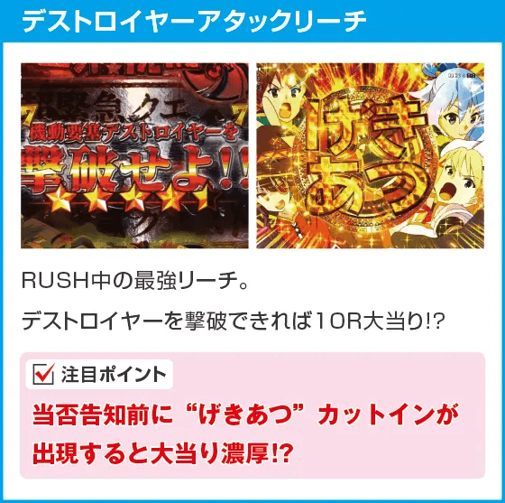 Pこの素晴らしい世界に祝福を！ ラッキートリガー129緊急クエストのスペック