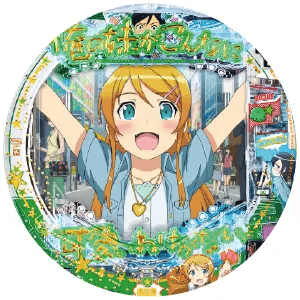 P俺の妹がこんなに可愛いわけがない。の筐体