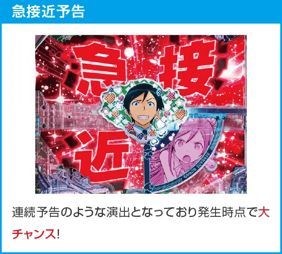 P俺の妹がこんなに可愛いわけがない。のスペック