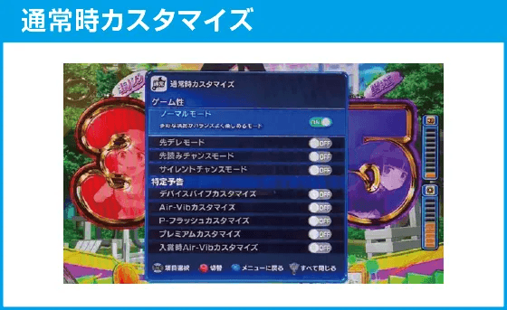 P俺の妹がこんなに可愛いわけがない。のスペック