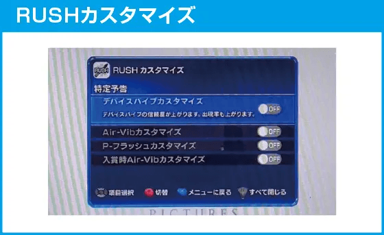 P俺の妹がこんなに可愛いわけがない。のスペック