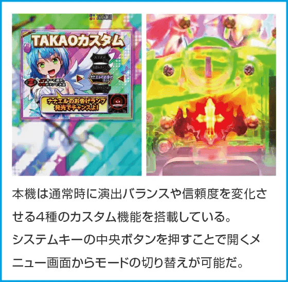 Pクイーンズブレイド4 ナナエルver.のスペック