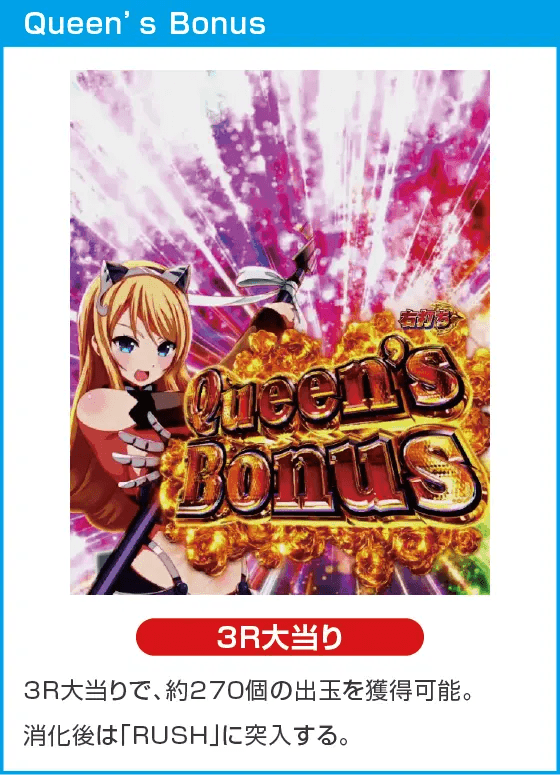 Pクイーンズブレイド4 ナナエルver.のスペック