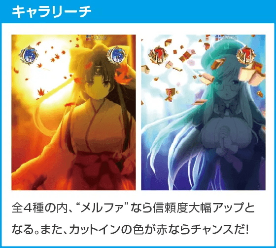 Pクイーンズブレイド4 ナナエルver.のスペック