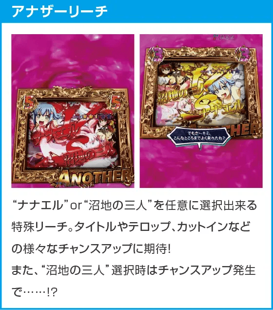 Pクイーンズブレイド4 ナナエルver.のスペック