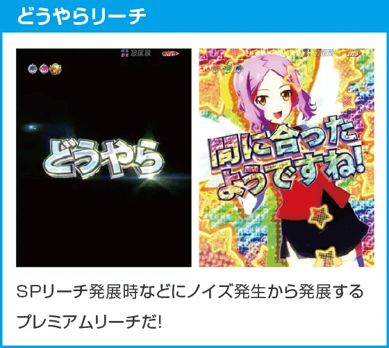 Pクイーンズブレイド4 ナナエルver.のスペック