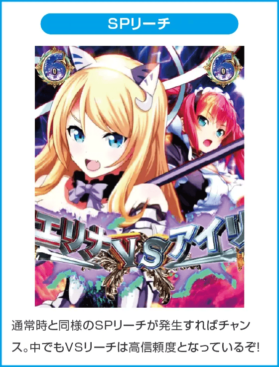 Pクイーンズブレイド4 ナナエルver.のスペック