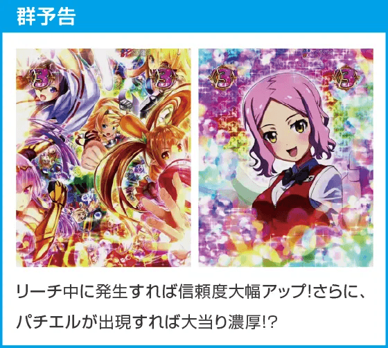 Pクイーンズブレイド4 ナナエルver.のスペック