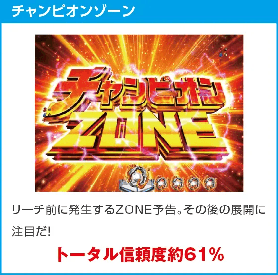 P リングにかけろ1のスペック