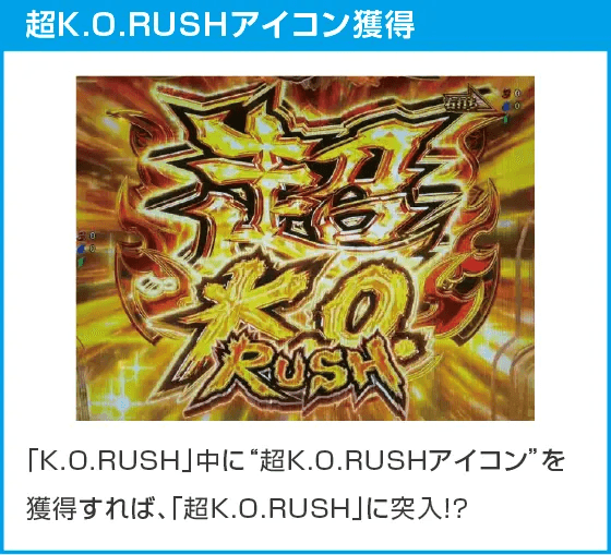 P リングにかけろ1のスペック