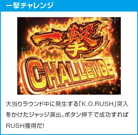 P リングにかけろ1のスペック