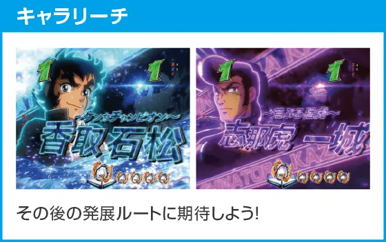 P リングにかけろ1のスペック