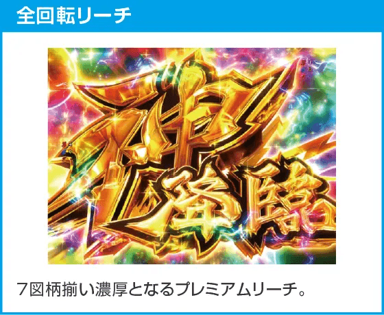 P リングにかけろ1のスペック