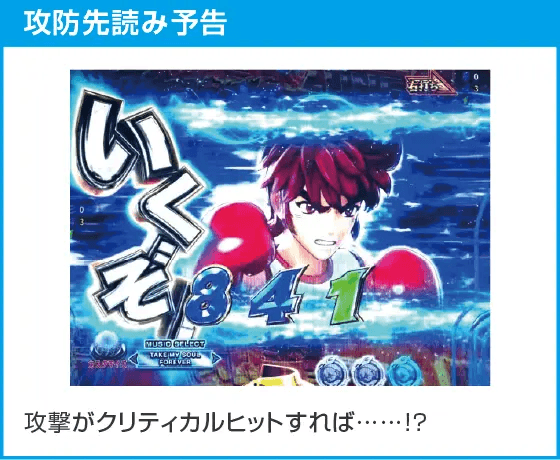 P リングにかけろ1のスペック