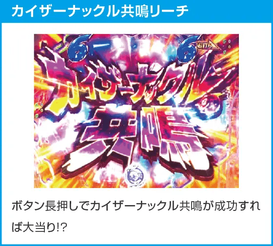 P リングにかけろ1のスペック