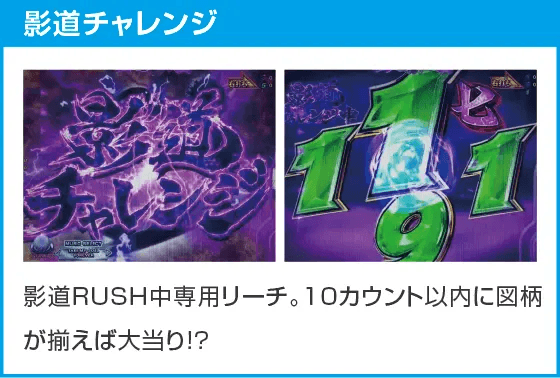 P リングにかけろ1のスペック