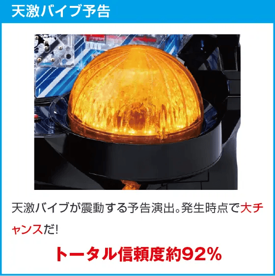 P リングにかけろ1のスペック