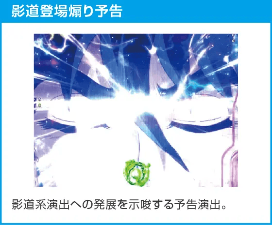 P リングにかけろ1のスペック