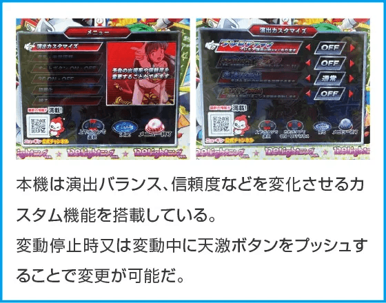 Pうる星やつら～Eternal Love Song～129ver.のスペック