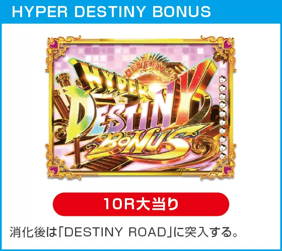 Pうる星やつら～Eternal Love Song～129ver.のスペック