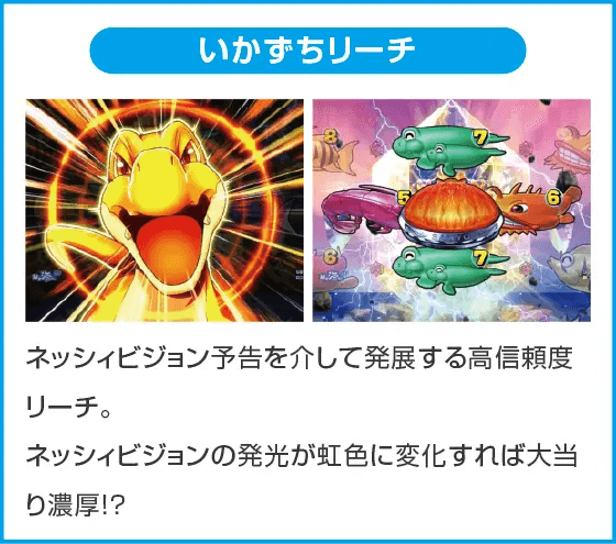 PA大海物語5ブラックLT99ver.のスペック