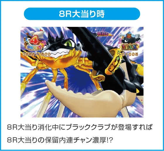 PA大海物語5ブラックLT99ver.のスペック