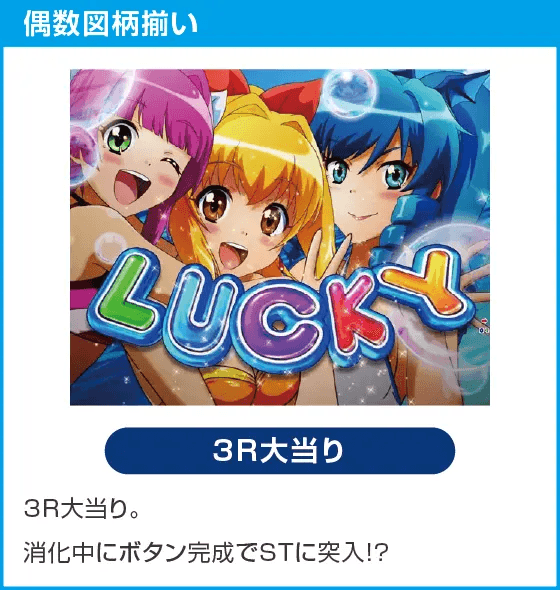 PA大海物語5ブラックLT99ver.のスペック