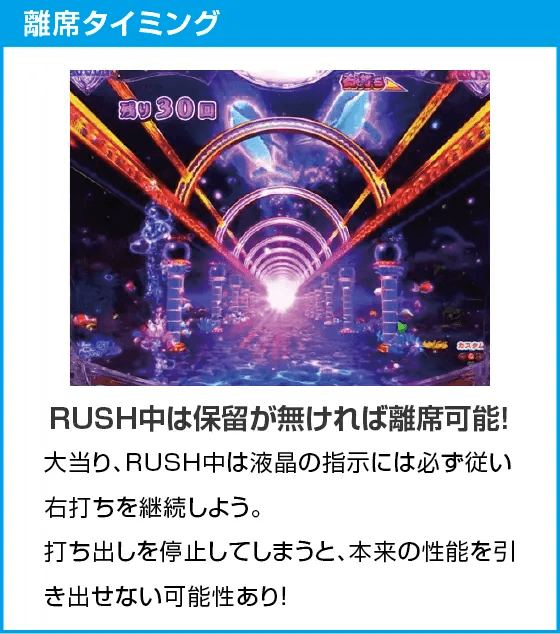 PA大海物語5ブラックLT99ver.のスペック