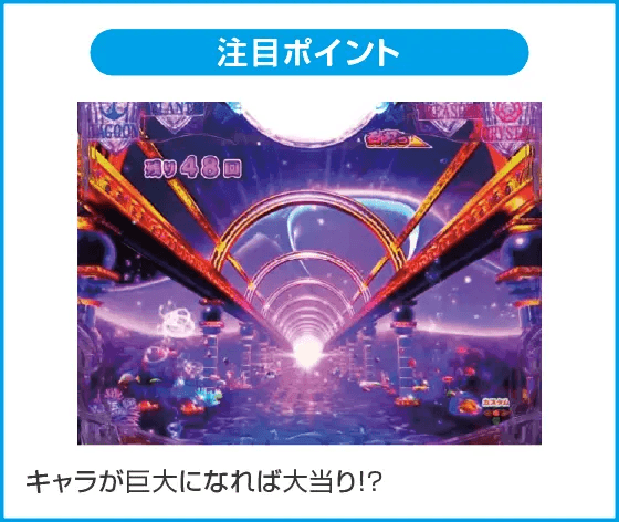 PA大海物語5ブラックLT99ver.のスペック