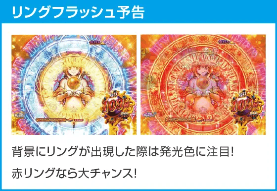 PA大海物語5ブラックLT99ver.のスペック