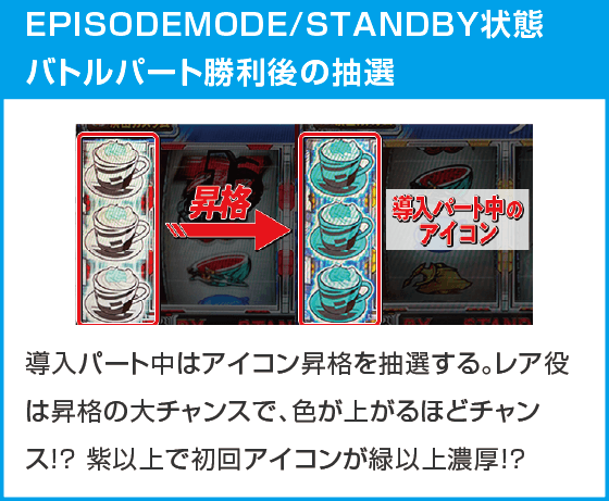 L 仮面ライダー電王