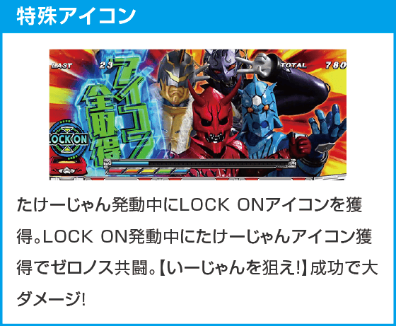 L 仮面ライダー電王